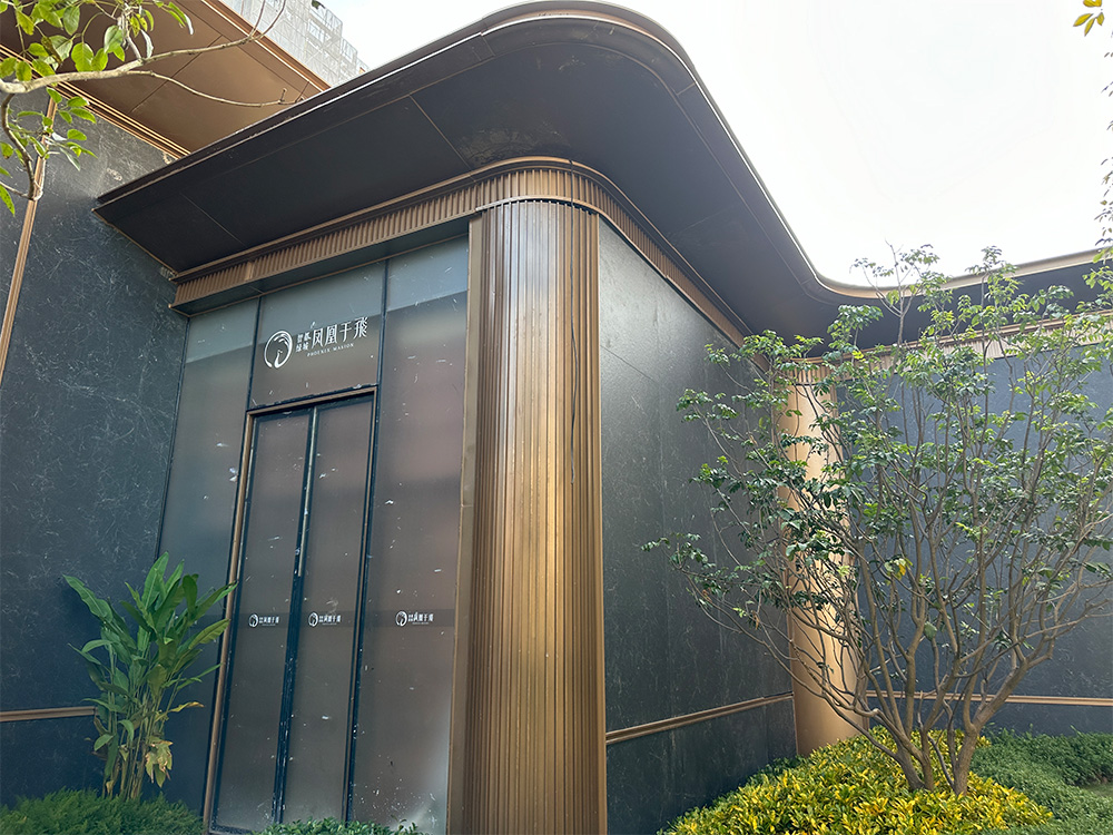 售樓部不銹鋼定制